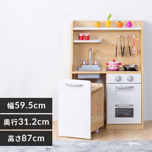 おもちゃキッチン おままごと ワゴン付き OMCK-870 ホワイト 7177816