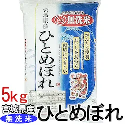 �y5kg�z������ �{�錧�Y �ЂƂ߂ڂ� �ߘa7�N�Y �y���Ԏw��s�z�y�v���U�Z���N�g�z �y�����z