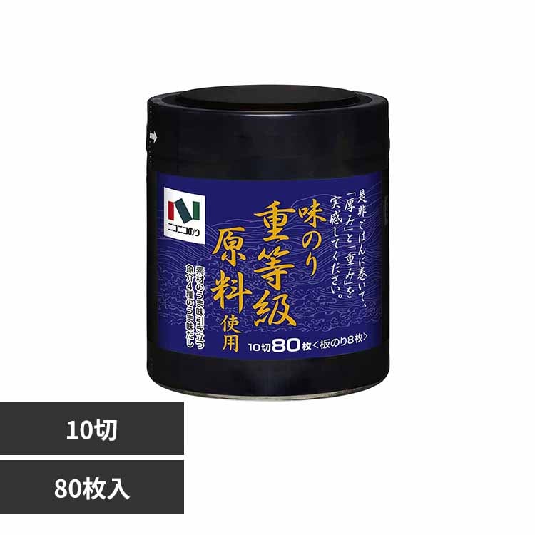 のりベー商品 おやっとのり