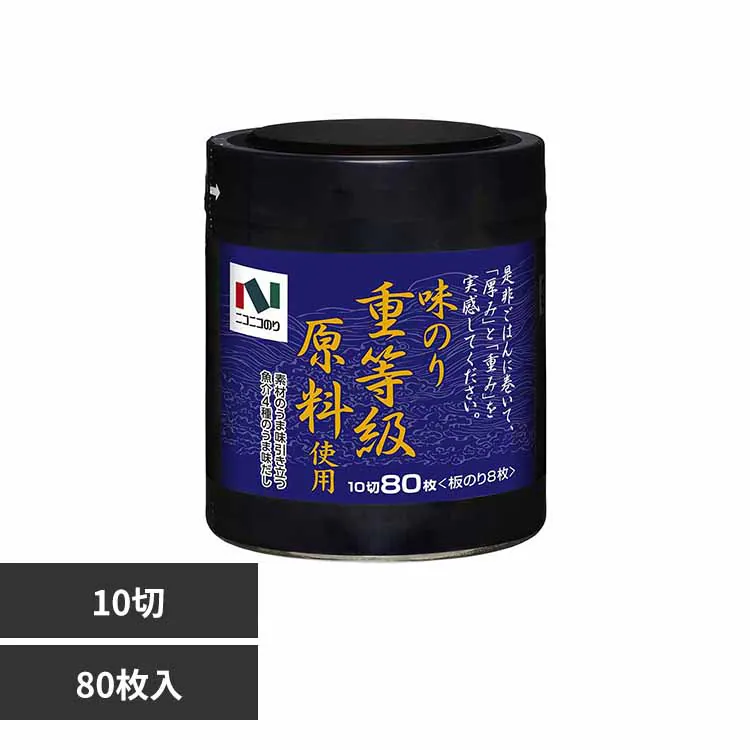 �ǉ����i�T���l�C��