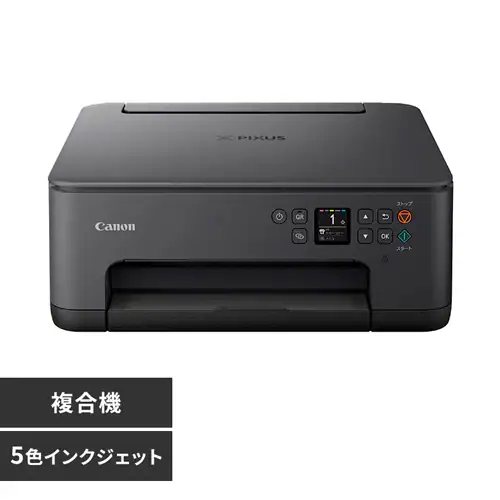 プリンター インクジェット複合機 Canon PIXUSTS7530BK 7245493 