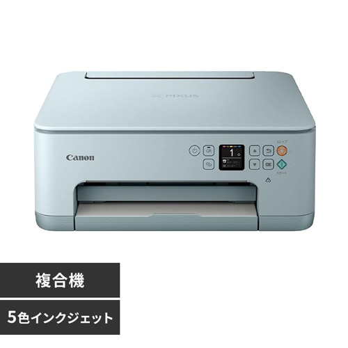 ⑥EPSON インクジェット複合機 本体 プリンター インクジェット複合機 Canon PIXUSTS7530WH 7245494