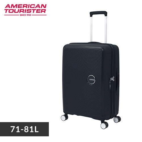 スーツケース アメリカンツーリスター Mサイズ 71～81L 4～6泊 ダブル  