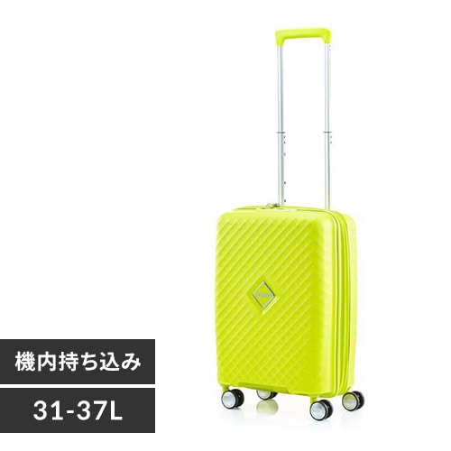 スーツケース アメリカンツーリスター Sサイズ 31～37L 1～3泊 機内