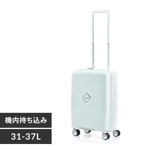 スーツケース アメリカンツーリスター Sサイズ 31～37L 1～3泊 機内