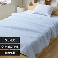 �^�I���P�b�g �V���O�� �ėp �ڐG�⊴ Q-��ax0.448 �A�C�X�u���[