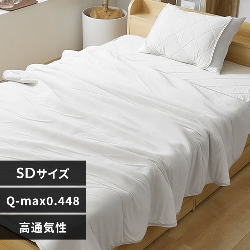 タオルケット セミダブル 夏用 接触冷感 Q-max0.448 アイスブルー