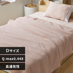 �^�I���P�b�g �_�u�� �ėp �ڐG�⊴ Q-��ax0.448 �A�b�V���s���N