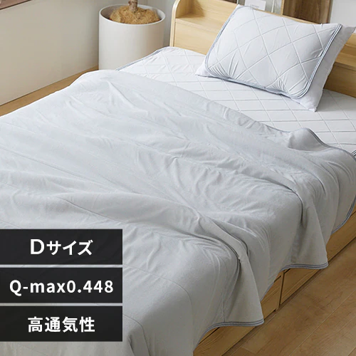 �^�I���P�b�g �_�u�� �ėp �ڐG�⊴ Q-��ax0.448 ���C�g�O���[_0