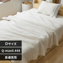 �^�I���P�b�g �_�u�� �ėp �ڐG�⊴ Q-��ax0.448 �O���[�W��