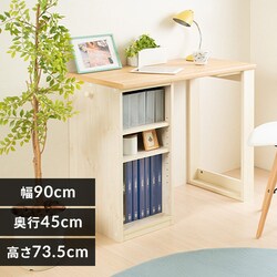 �f�X�N �w�K�� �׋��� ��l�p 90cm�� FJ-022-IR �z���C�g/�r�[�`