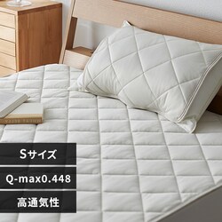 �~���p�b�h �V���O�� �ڐG�⊴ Q-��ax0.448 �O���[�W��