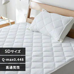 敷きパッド セミダブル 夏用 接触冷感 Q-max0.448 ホワイト