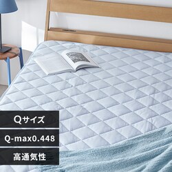 �~���p�b�h �N�C�[�� �ėp �ڐG�⊴ Q-��ax0.448 �A�C�X�u���[