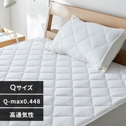 �~���p�b�h �N�C�[�� �ėp �ڐG�⊴ Q-��ax0.448 �z���C�g