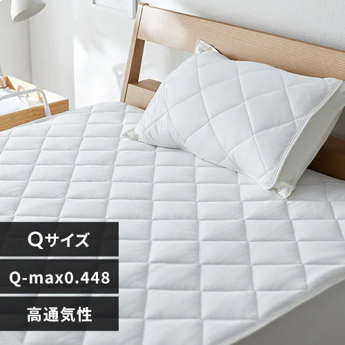 �~���p�b�h �N�C�[�� �ėp �ڐG�⊴ Q-��ax0.448 �z���C�g_0