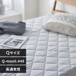 �~���p�b�h �N�C�[�� �ėp �ڐG�⊴ Q-��ax0.448 ���C�g�O���[