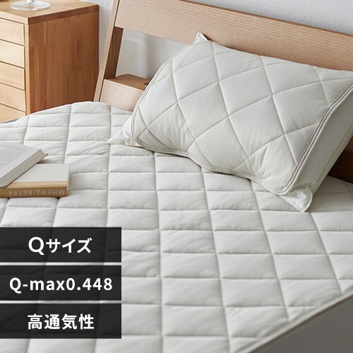 �~���p�b�h �N�C�[�� �ėp �ڐG�⊴ Q-��ax0.448 �O���[�W��_0