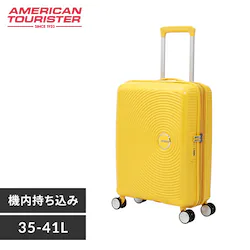 X[cP[X STCY 35L`41L AJc[X^[ @݉\ g@\t SOUNDBOX SPINNER 55/20 TSA EXP S[fCG[