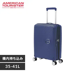 �X�[�c�P�[�X S�T�C�Y 35L�`41L �A�����J���c�[���X�^�[ �@���������݉\ �g���@�\�t�� SOUNDBOX SPINNER 55/20 TSA EXP �~�b�h�i�C�g�l�C�r�[