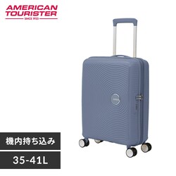 X[cP[X STCY 35L`41L AJc[X^[ @݉\ g@\t SOUNDBOX SPINNER 55/20 TSA EXP Xg[u[