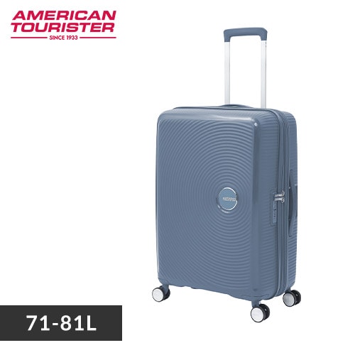 最新作売れ筋が満載 スーツケース Mサイズ 71L～81L アメリカンツーリスター ダブル 旅行かばん・小分けバッグ