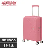 X[cP[X AJc[X^[ STCY 35`41L 1`3 @݉\ _uLX^[ g@\t SOUNDBOX SPINNER 55/20 EXP TLXhR[