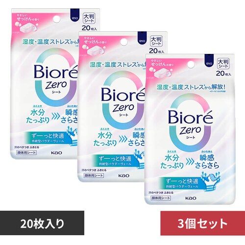 KAO y3zrIZeroV[g 20 ₳yvUZNgz_0