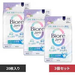 KAO y3zrIZeroV[g 20 ȃt[yvUZNgz