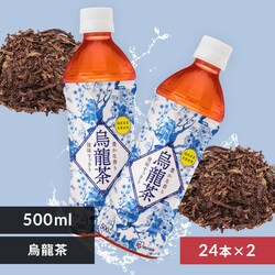 <<gݍ킹Iׂ>>G~Gy500ml~48{z