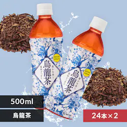 <<組み合わせが選べる>>烏龍茶×烏龍茶【500ml×48本】