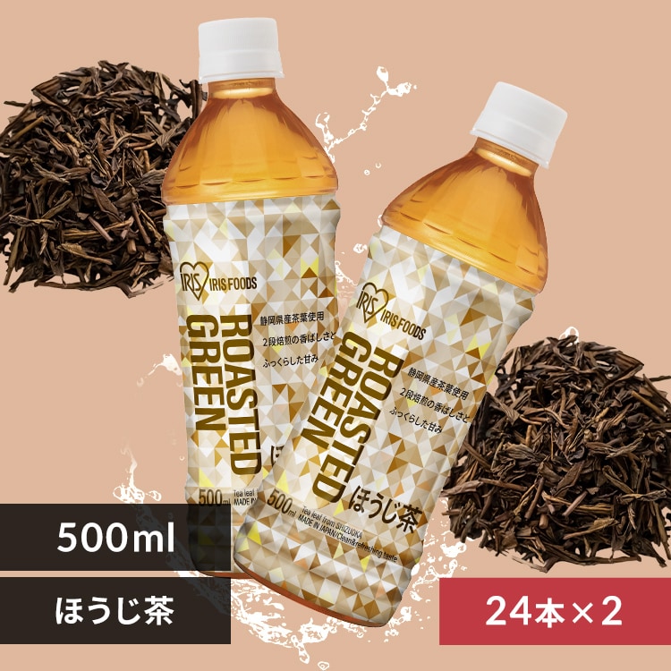 ほうじ茶ページ IMG_0468_1200x1200.jpg?v=