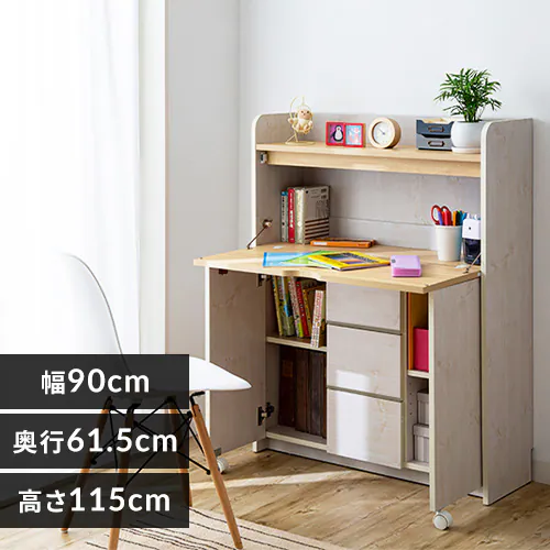 学習机 勉強机 幅90cm 折りたたみ FJ-028-IR ホワイト＆ビーチ 7269444  