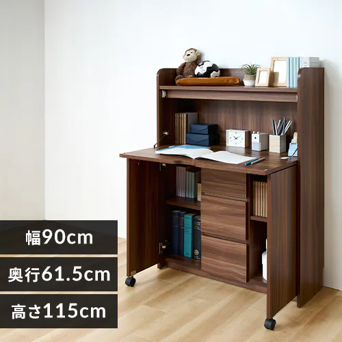 学習机 勉強机 幅90cm 折りたたみ FJ-028-IR ウォールナット 7269446 