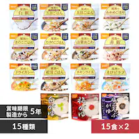  y30HZbgzHi ̃At@ Rv[gZbg 15ށ~e2H 