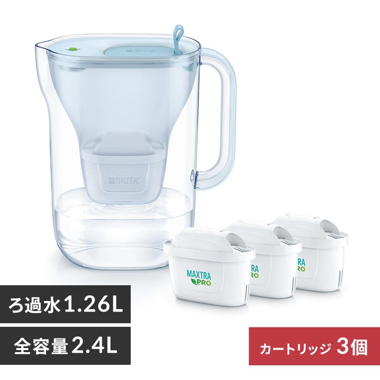 浄水器 ポット型 PFOS/PFOA除去試験済 ろ過水容量:1.26L(全容量:2.4L) 【日本正規品】スタイル エコ パウダーブルー マクストラプロ ピュアパフォーマンス カートリッジ 3個付