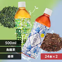 <<�g�ݍ��킹���I�ׂ�>>�Β��~�G�����y500ml�~48�{�z�y������s�z