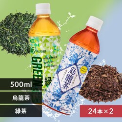 <<�g�ݍ��킹���I�ׂ�>>�Β��~�G�����y500ml�~48�{�z