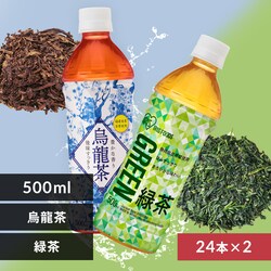 <<�g�ݍ��킹���I�ׂ�>>�G�����~�Β��y500ml�~48�{�z