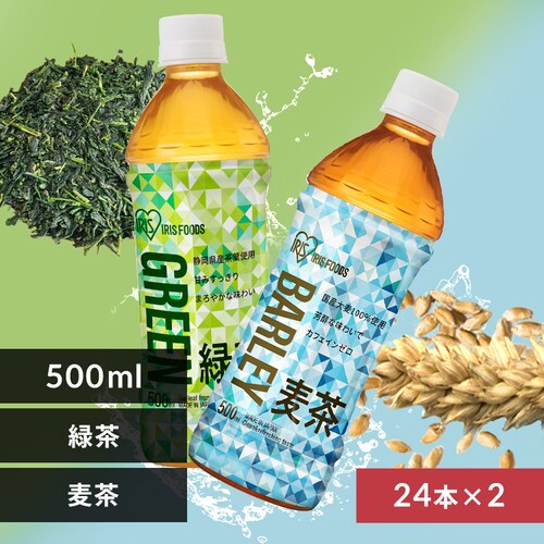 <<�g�ݍ��킹���I�ׂ�>>�Β��~�����y500ml�~48�{�z�y������s�z_0