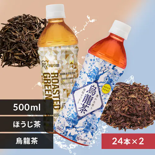 <<組み合わせが選べる>>ほうじ茶×烏龍茶【500ml×48本】_0