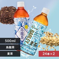 <<gݍ킹Iׂ>>G~y500ml~48{zysz