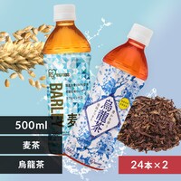 <<�g�ݍ��킹���I�ׂ�>>�����~�G�����y500ml�~48�{�z�y������s�z