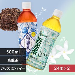 <<�g�ݍ��킹���I�ׂ�>>�G�����~�W���X�~���e�B�[�y500ml�~48�{�z