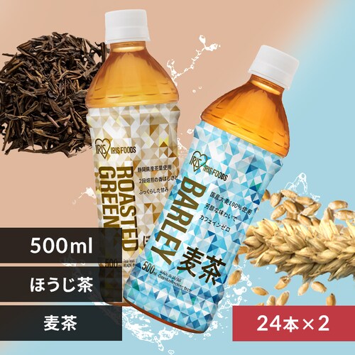 <<�g�ݍ��킹���I�ׂ�>>�ق������~�����y500ml�~48�{�z�y������s�z_0