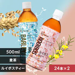 <<組み合わせが選べる>>麦茶×ルイボスティー【500ml×48本】