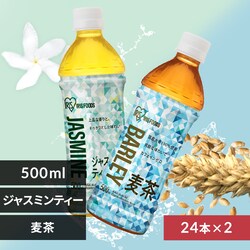<<�g�ݍ��킹���I�ׂ�>>�W���X�~���e�B�[�~�����y500ml�~48�{�z