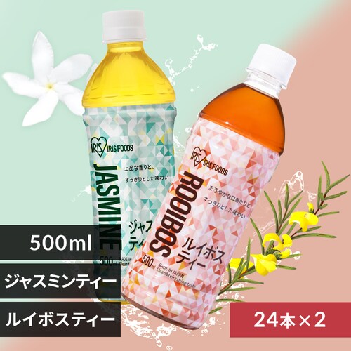 <<�g�ݍ��킹���I�ׂ�>>�W���X�~���e�B�[�~���C�{�X�e�B�[�y500ml�~48�{�z�y������s�z_0