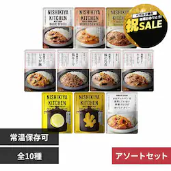 NISHIKIYA KITCHEN カレー10種