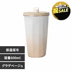 �X�e�����X�^���u���[ 600ml �O���f�x�[�W�� sg221-gdbe 